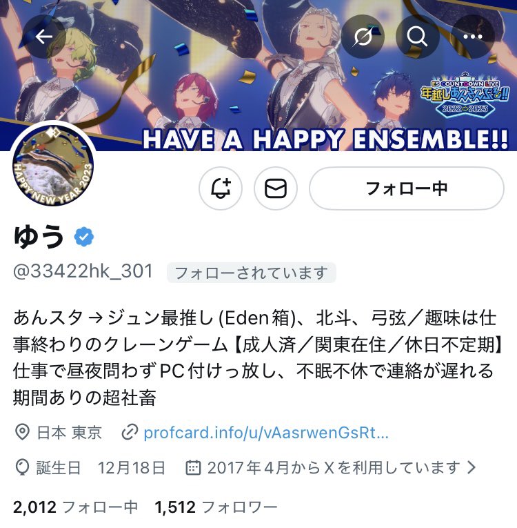 奈倉＠お取引用 tweet media