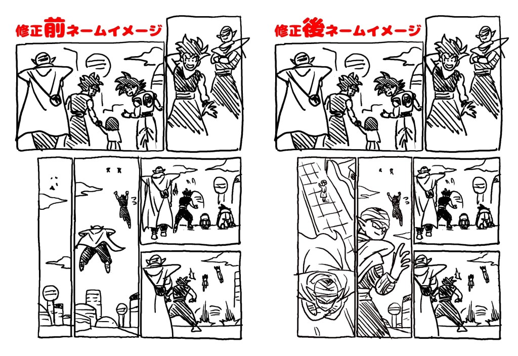 Y pensar que la última corrección de toriyama sería esto😢