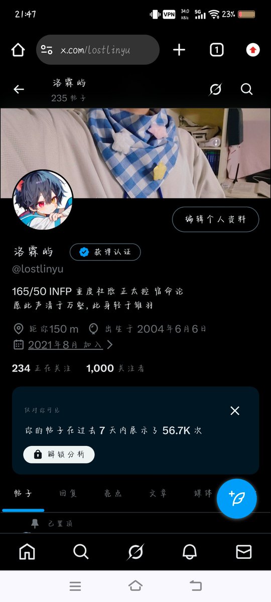 洛霖屿 tweet media