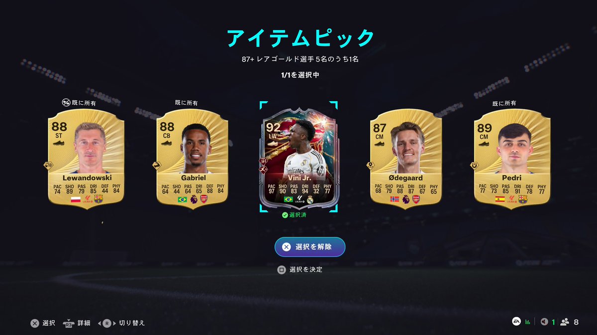 JesusnoFIFA's tweet photo. このイベあまりに引きが強いぞ https://t.co/2cAwPIIBUq