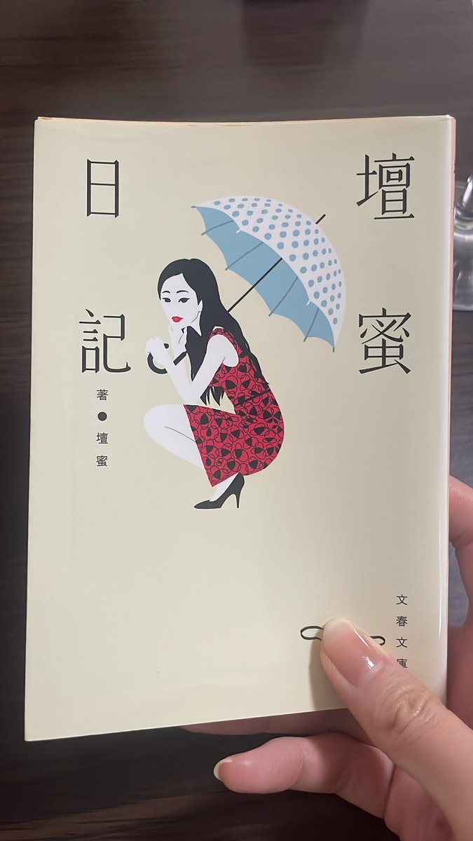 E5%A3%87%E8%9C%9C%E3%81%95%E3%82%93