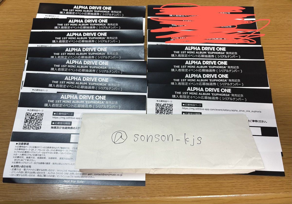 sonson_kjs's tweet photo. ALPHA DRIVE ONE ALD1 EUPHORIA アルバム オフラインイベント オフイベ シリアル シリアルコード シリアルナンバー 応募券

【譲】未使用 シリアル 〜11枚

【求】買取 (3200〜円/枚)

メルカリ通し、銀行振込、PayPay等🙆‍♀️

未使用シリアル譲渡経験アリ

ご希望の方はDMお願いします！ https://t.co/fI0fYBqcLD