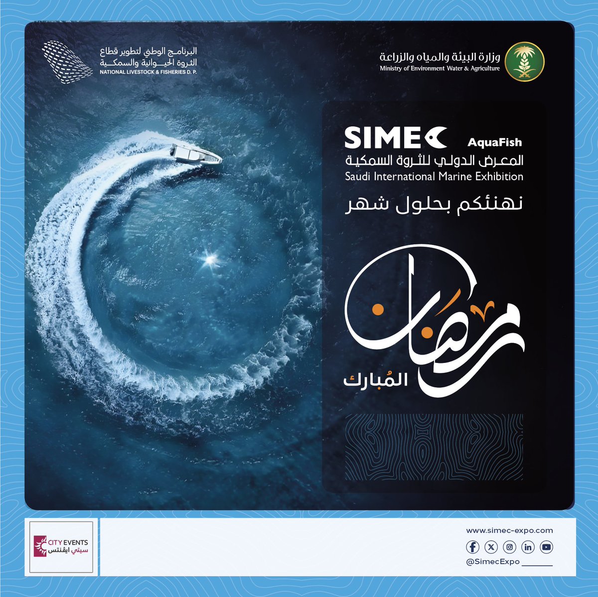المعرض الدولي للثروة السمكية tweet media