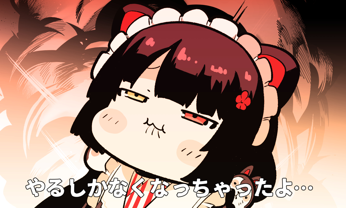 たにちゃんページ 221(ﾂﾂｲﾁ)同人作家VTuber (@221EX) on X