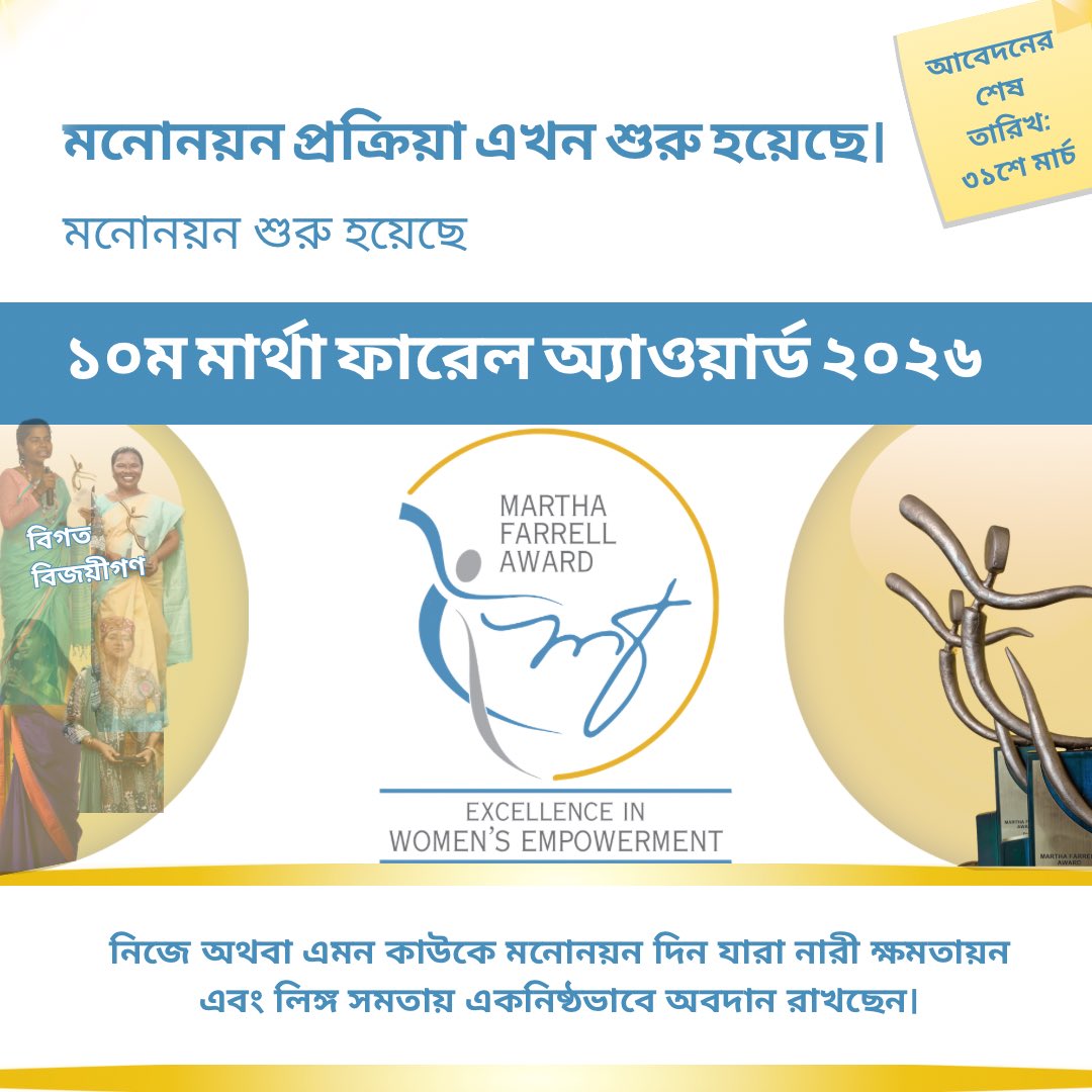 Martha Farrell Foundation tweet media