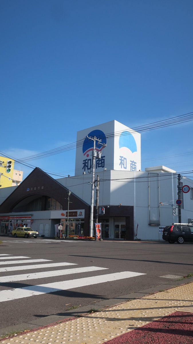 #推し土地語り　
配信内でもお話が合った和商市場の「勝手丼」
まず勝手丼用の「どんぶりのサイズとお米の量」を決めて、ご飯だけをもらい、加盟店でお刺身を載せてもらう

他地方の港町の海鮮より高いという事はないし鮮度も味も一級、それになによりたまに北の海の珍味も迷い込む！