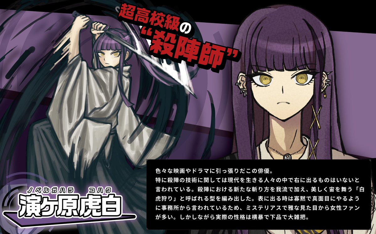 渋崎 (@su_ppa1) / Posts / X