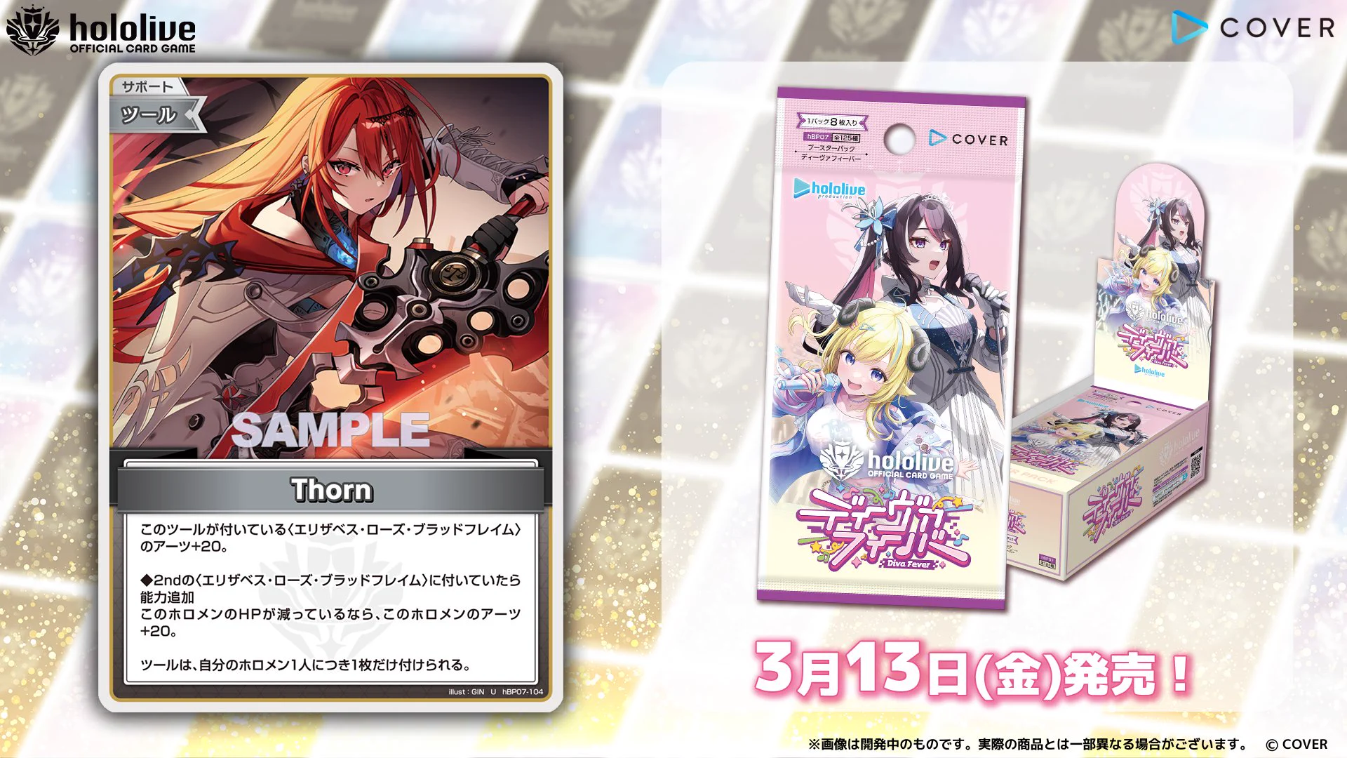 hololive OFFICIAL CARD GAME【公式】 on X: 