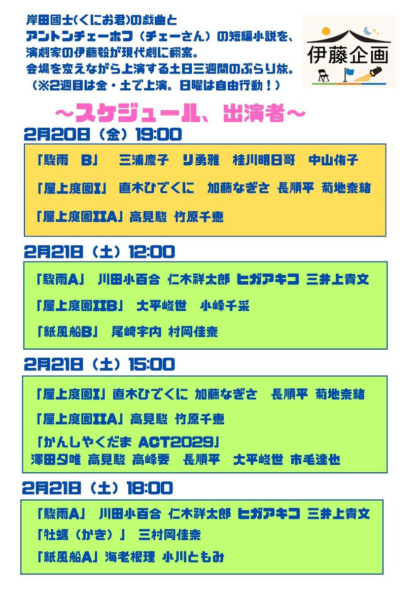 市毛達也(宝井プロジェクト) tweet media