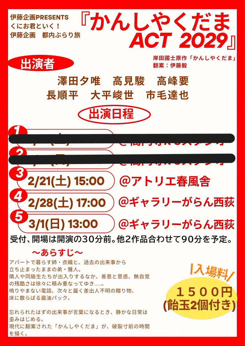 市毛達也(宝井プロジェクト) tweet media