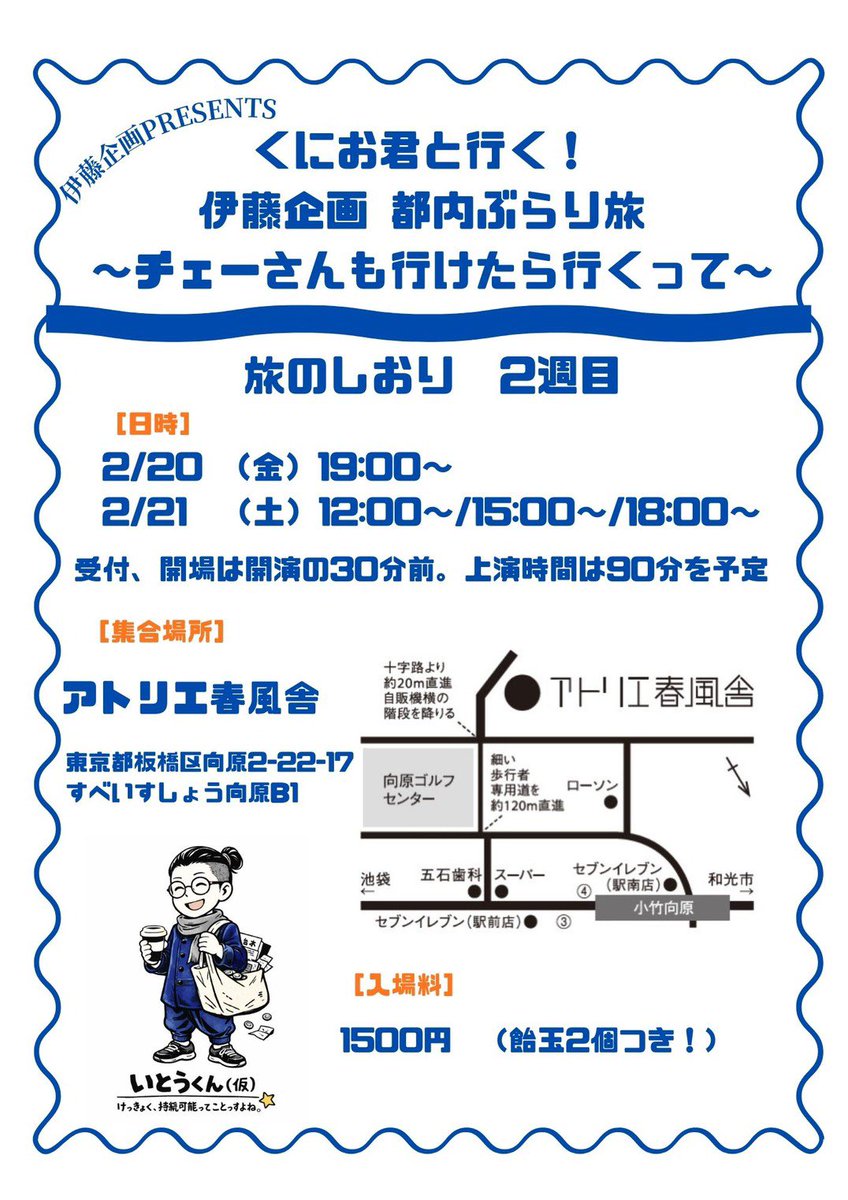 市毛達也(宝井プロジェクト) tweet media