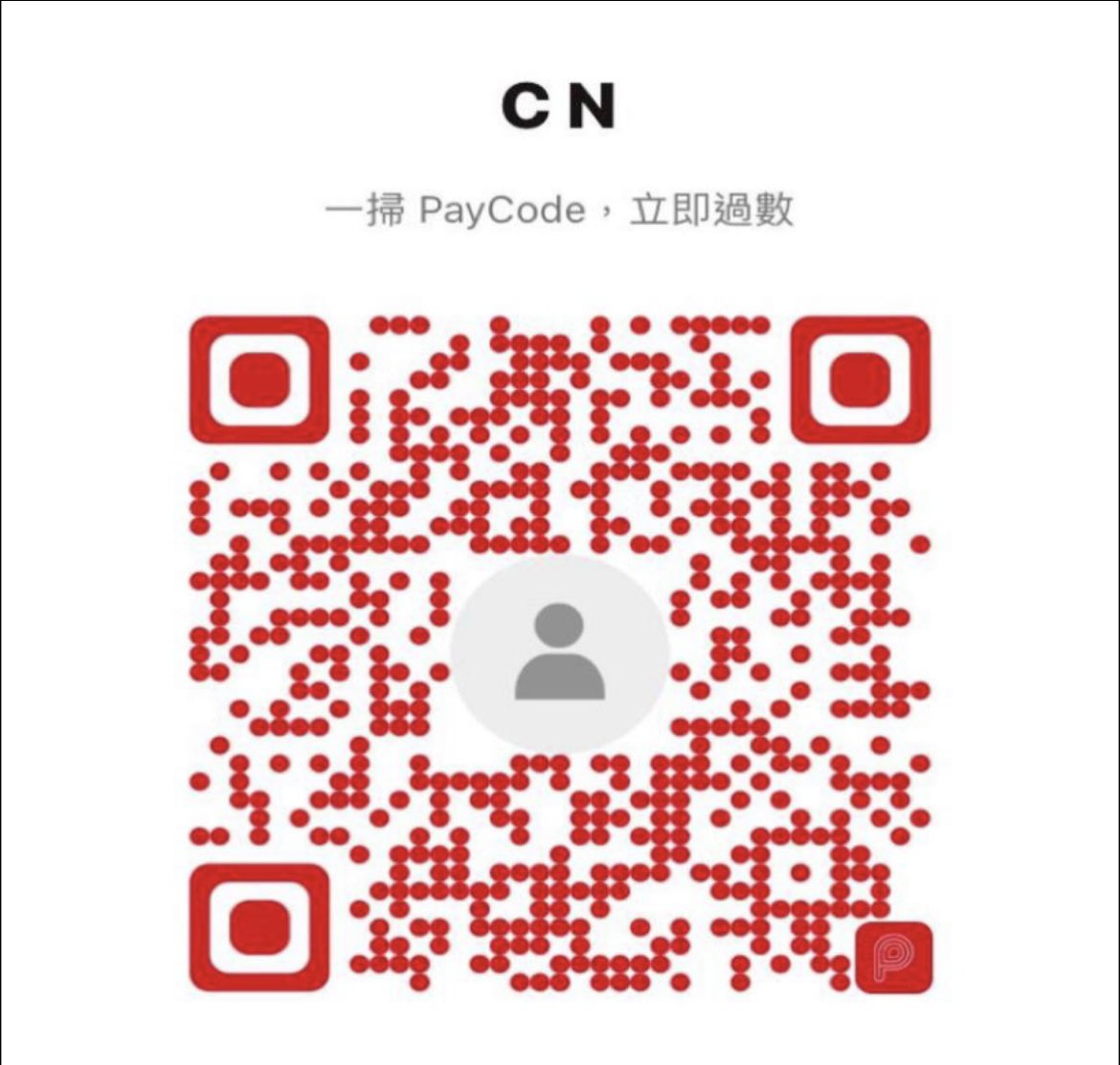 🎆年初一 祝大家新年快樂🧧馬運亨通🐎regina第一年逗利是🧧>< 唔知大家覺得會唔會俾小小心意regina呢

睇下你有幾多心意我就送出相應既神秘相相 或小短片 更加有機會有私藏相/短片架🥰🥰不限次數喔

只要payme/alipay送完利是再cap圖俾我就可以了🥰

🥰祝各位follow左我咁耐既大家身體健康 萬事如意