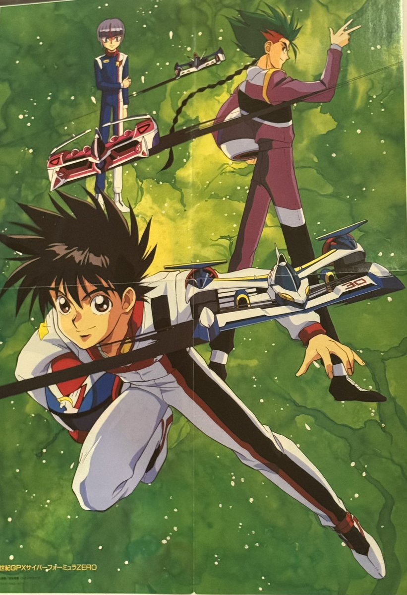 サイバーコレクションポスター編⑲ P-069：アニメV 1994年4月号 付録