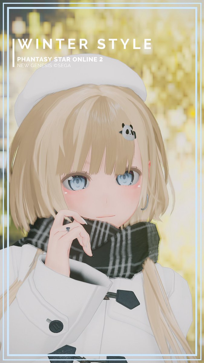 ❄️冬のおデートコーデ❄️
#メンテの日なのでSSを貼る
#PSO2NGS_SS
#ma7ロゴ