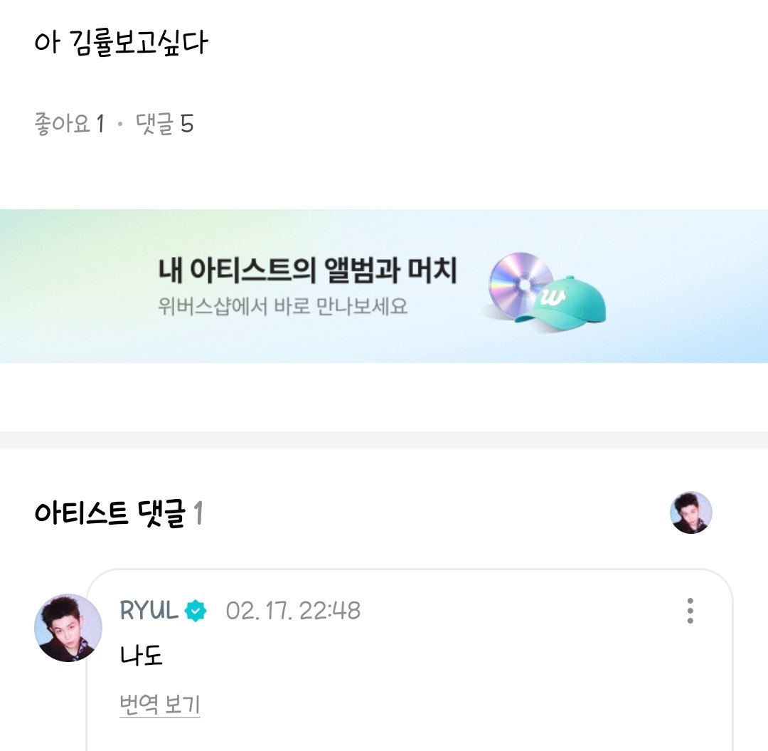 김률 안자고 허니브레드 먹여주러옴