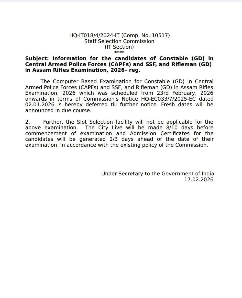 📌 SSC GD Exam हुआ postponed कोई नई exam dates नहीं दी…