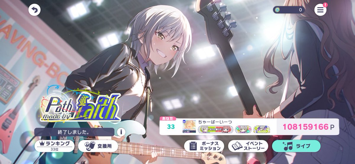 茶葉のあまみ tweet media