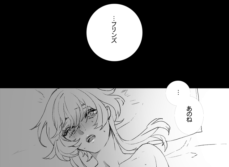 ンズ蛍再掲～
経験値が低すぎる蛍チャンとンズ氏のあれこれな漫画… 💪😳💪
肌率高いのでツリーに続きがあるよ…
かなり初期に描いたので髪の毛の塗りとか顔がちがうううう
1/2
#ンズ蛍 #Flinlumi 