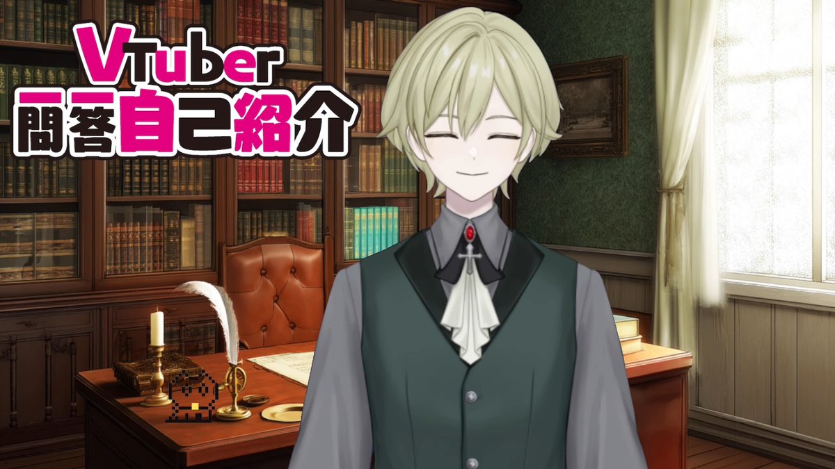 sakai_misiro27's tweet photo. vtuber界隈で噂の一問一答やってみました
そして、画質ミスり散らかしました
でも楽しかったです

海月シェル様　ありがとうございました 

「vtuber一問一答自己紹介」やってみました https://t.co/sVQMGKMYYy @YouTubeより 

#vtuber一問一答自己紹介
#vtuber
#坂井翠白 https://t.co/UEny0LuRpW