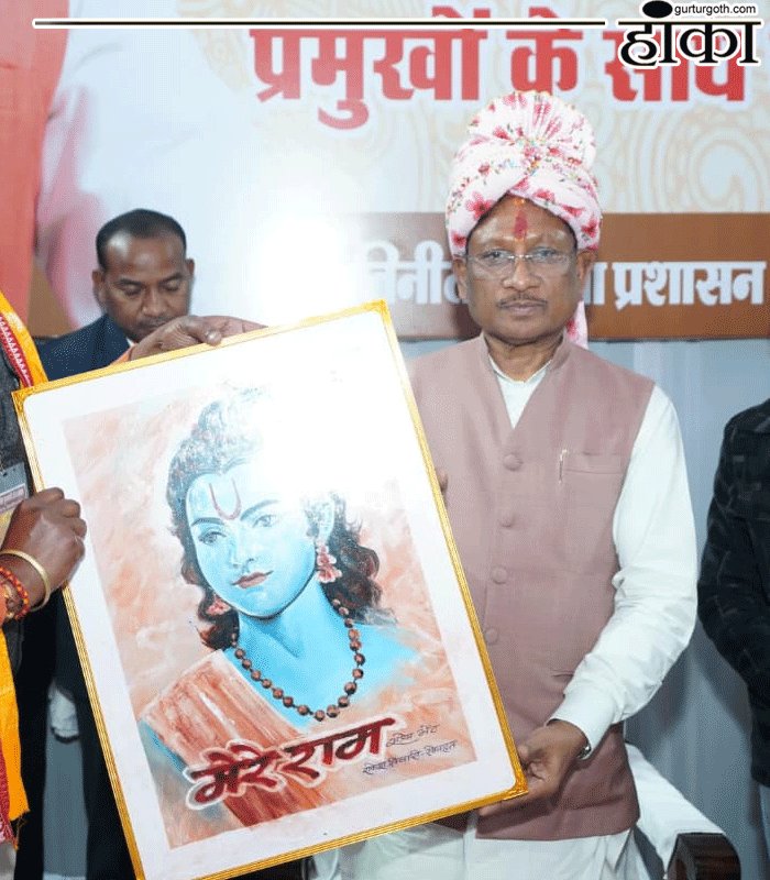 दुरिहा इलाका के सरधालु मन ला मिलिस अयोध्या धाम के सुभाग, <a href="/ChhattisgarhCMO/">CMO Chhattisgarh</a>  ह कहिन — इही आय जनसेवा के प्रेरणा
hanka.gurturgoth.com/shri-ramlala-d…