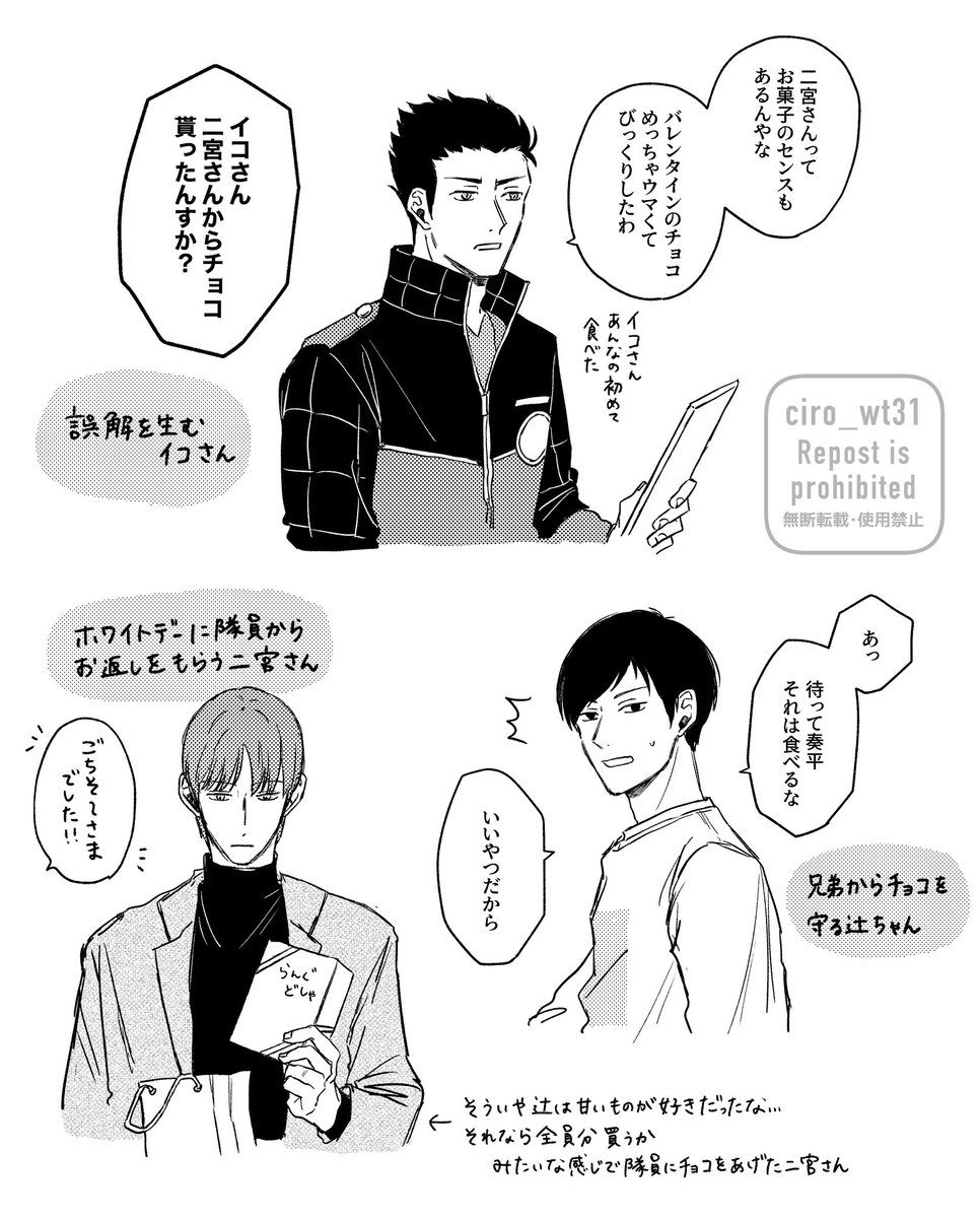 フクロウ (@296fukurou) / Posts / X