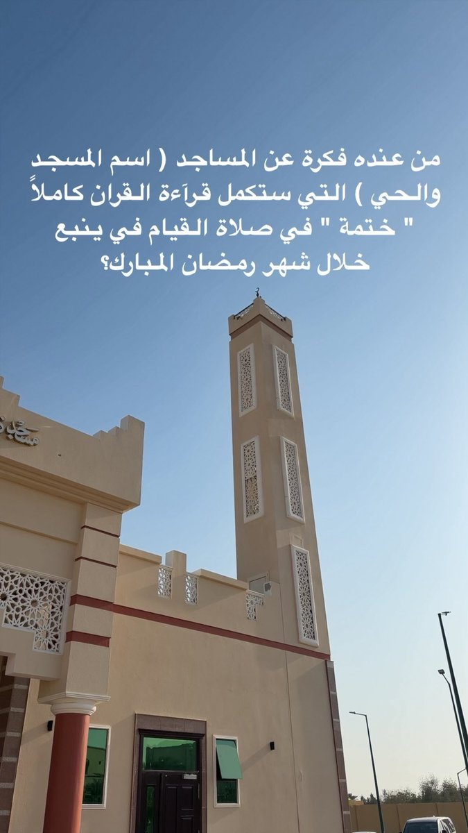 عبدالرحمن | أصدقاء ينبع tweet media