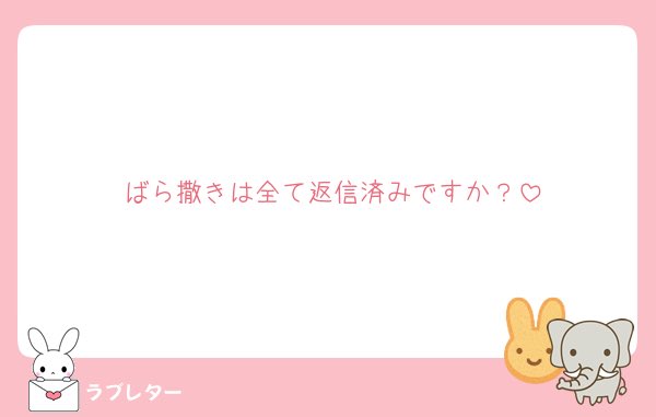 E1l9a's tweet photo. 💌🐜が⑩御座い〼！
🅰️LT https://t.co/bfy5skJfMC
