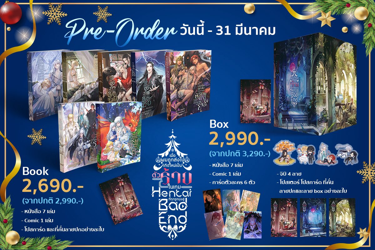 🧧แจกอั่งเปา 500 บาท จำนวน 3 รางวัลค่ะ

กติกา
1.ฟอล <a href="/LithDark/">DarkQueenLiLith</a>
2.รีโพสต์นี้&amp;เมนชั่นอะไรก็ได้

สุ่มแจก 22 กุมภา 22:00 น.

Happy Lunar New Year นะคะทุกคน 🥳

ขอให้เป็นปีที่ดี สุขภาพแข็งแรง เฮงๆ รวยๆ กันถ้วนหน้าค่ะ หากใครสนใจแวะมาร่วมสนุกกันได้นะคะ 🕺✨