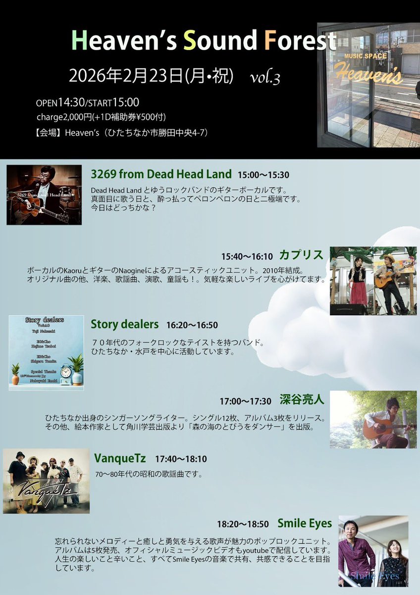 Dead Head Land tweet media