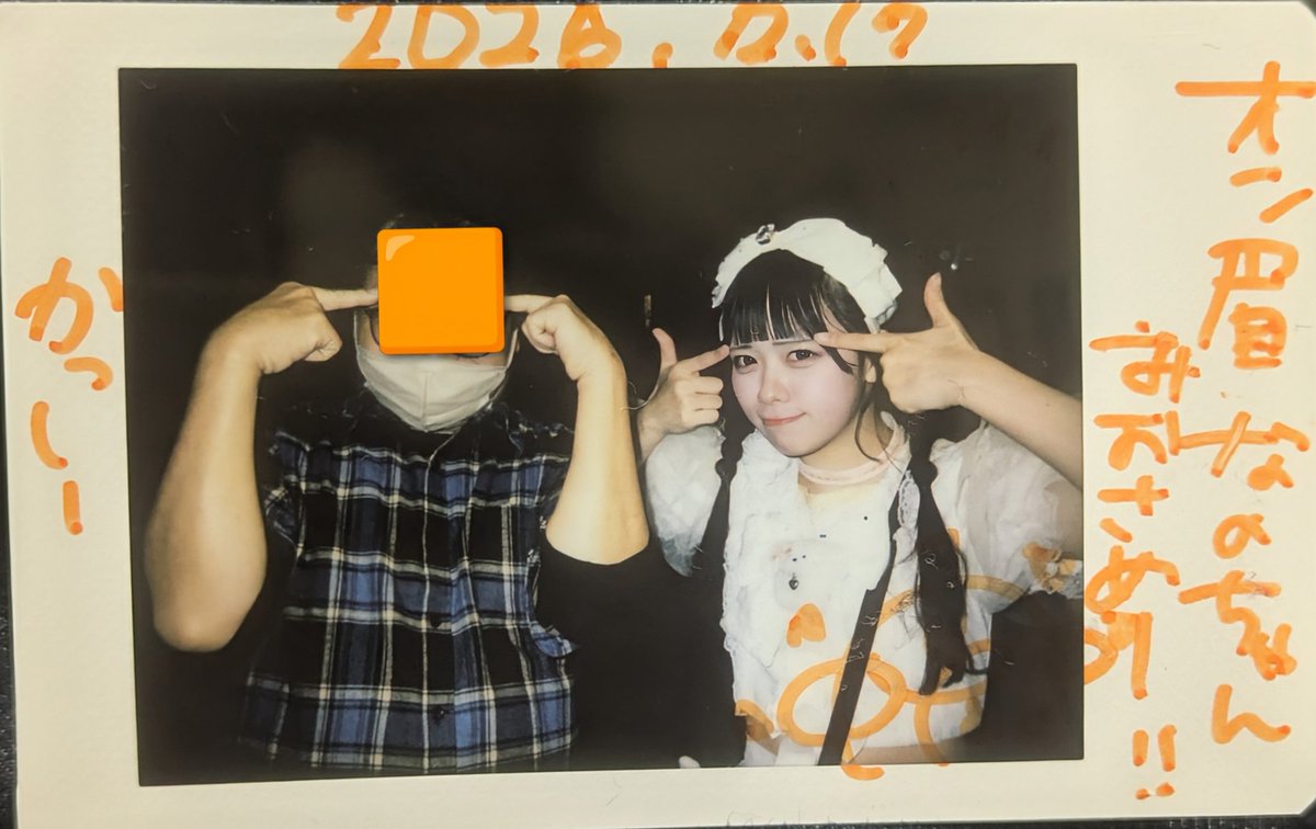 今日のチェキ② #なの今日も成長中なの #脳パス