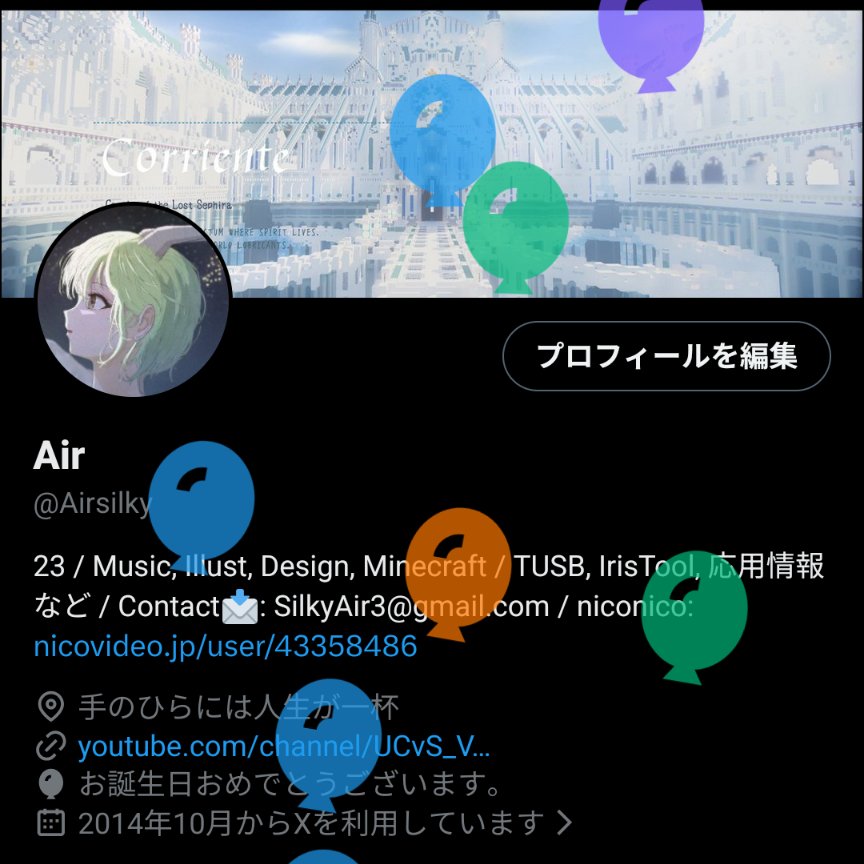 Airsilky's tweet photo. 誕生しました〜〜 https://t.co/5ZQPjWPdR3