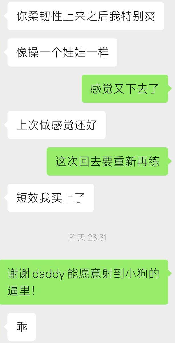 Day2Sea's tweet photo. 小狗发情实录part5
#抽逼 #spank #dom #sm https://t.co/AAEs5qLe0d