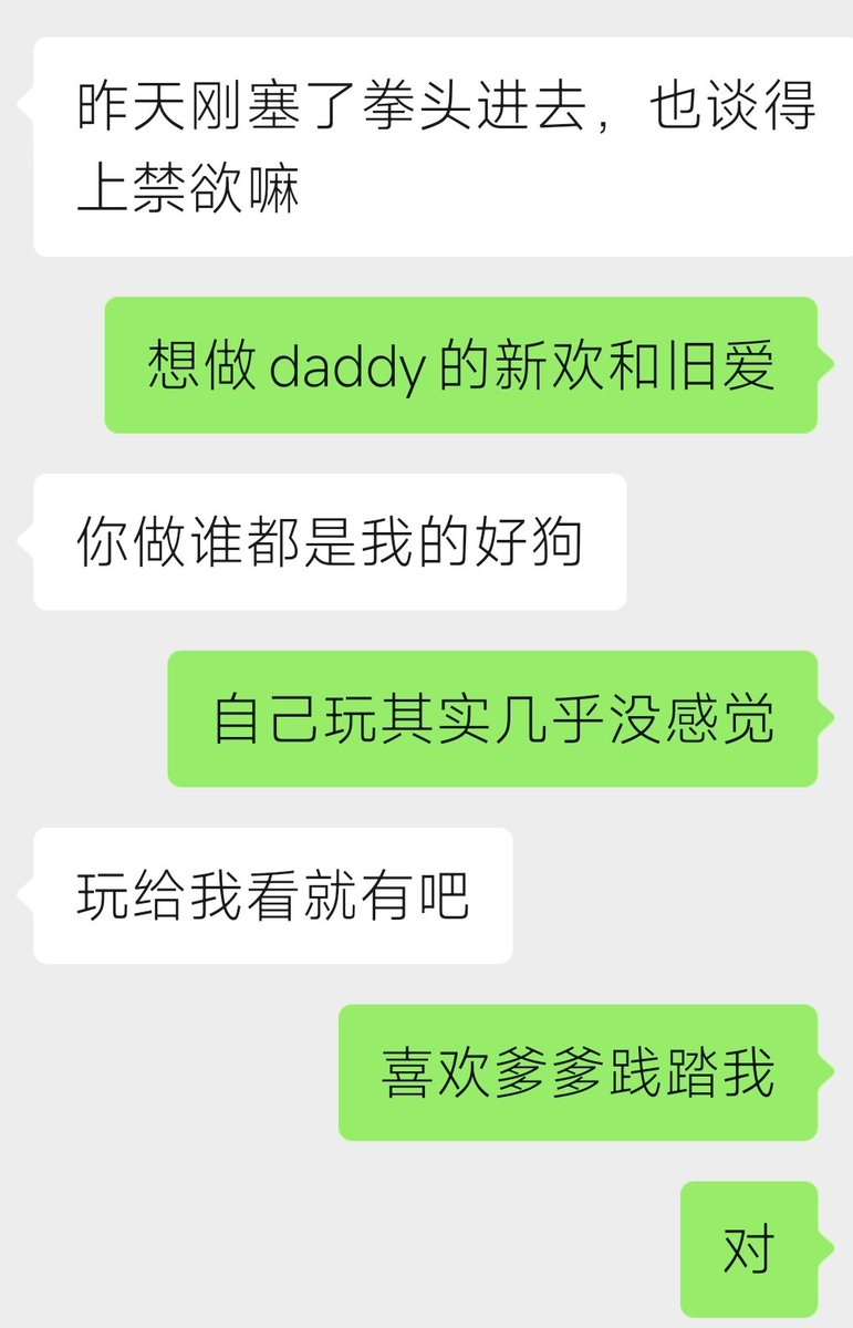 Day2Sea's tweet photo. 小狗发情实录part5
#抽逼 #spank #dom #sm https://t.co/AAEs5qLe0d