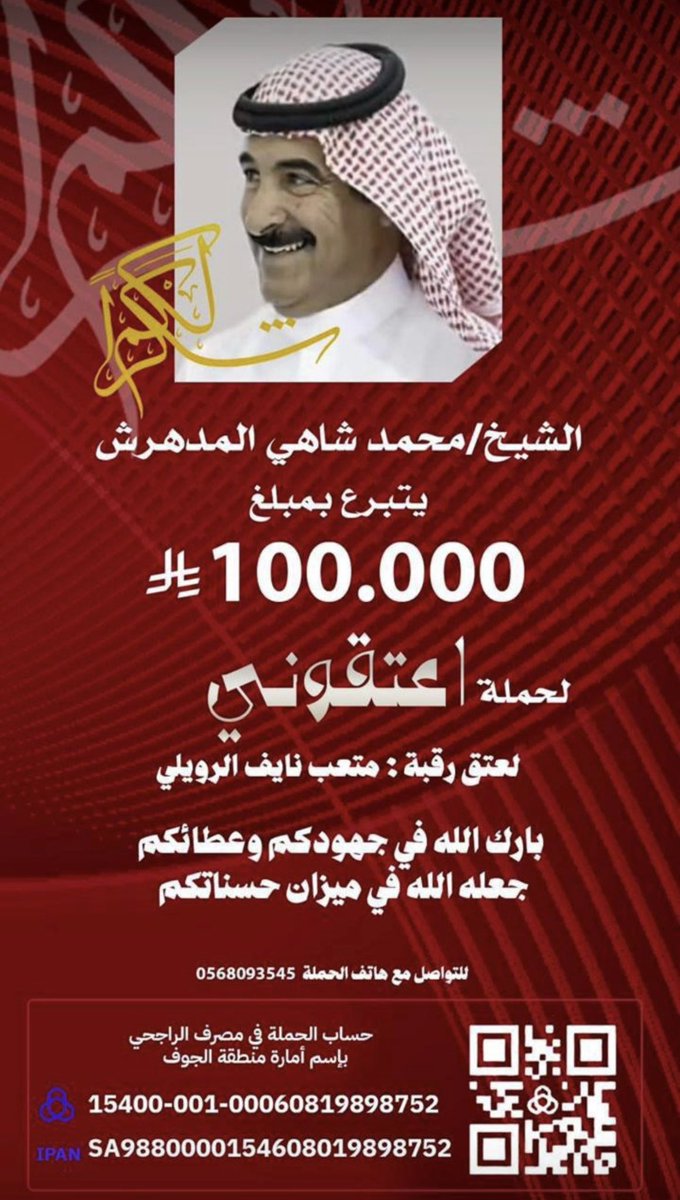 حساب الفرجة الرسمي tweet media
