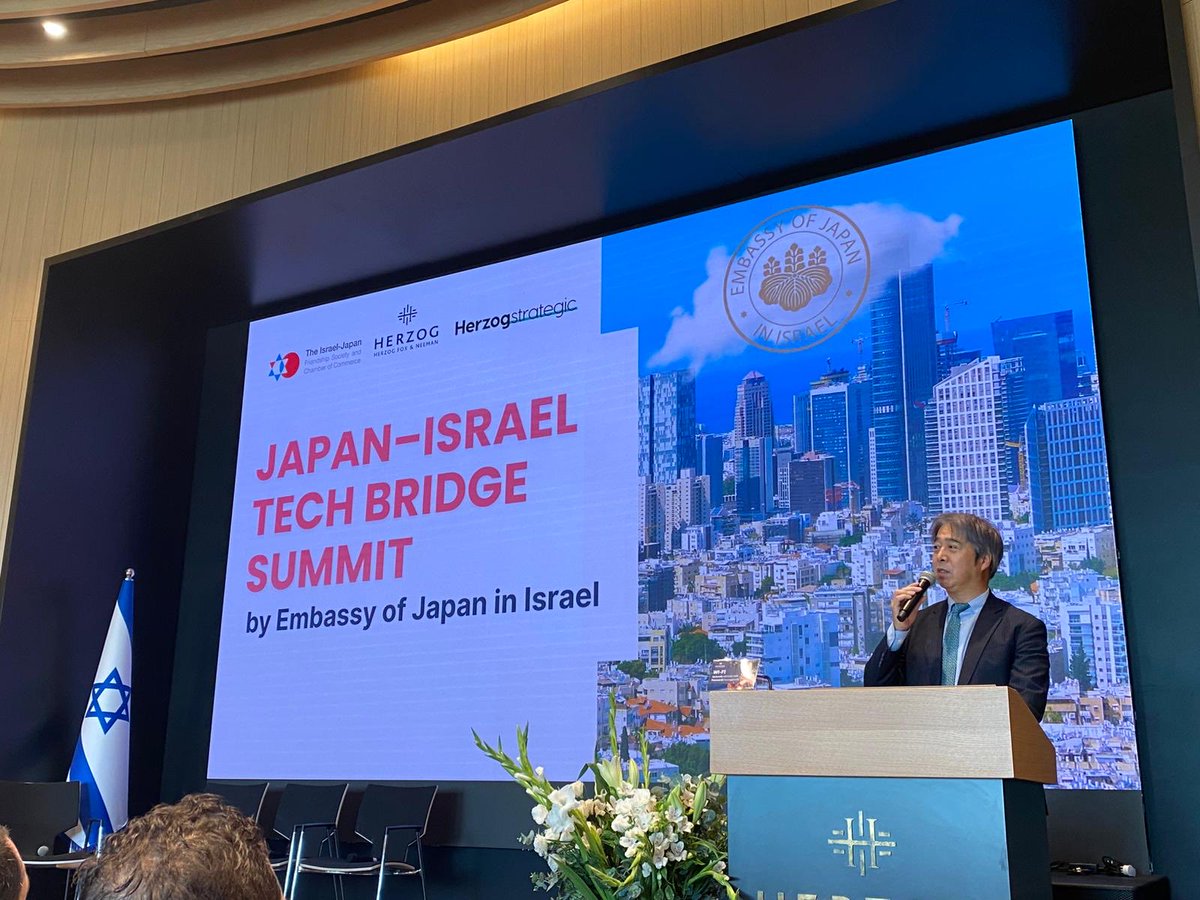 Embassy of Japan in Israel tweet media