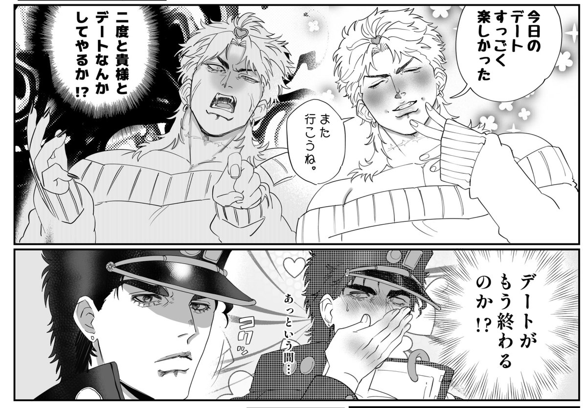 NerohsanEwokake's tweet photo. 承D 原稿進捗 https://t.co/hhUqW2Iwlq