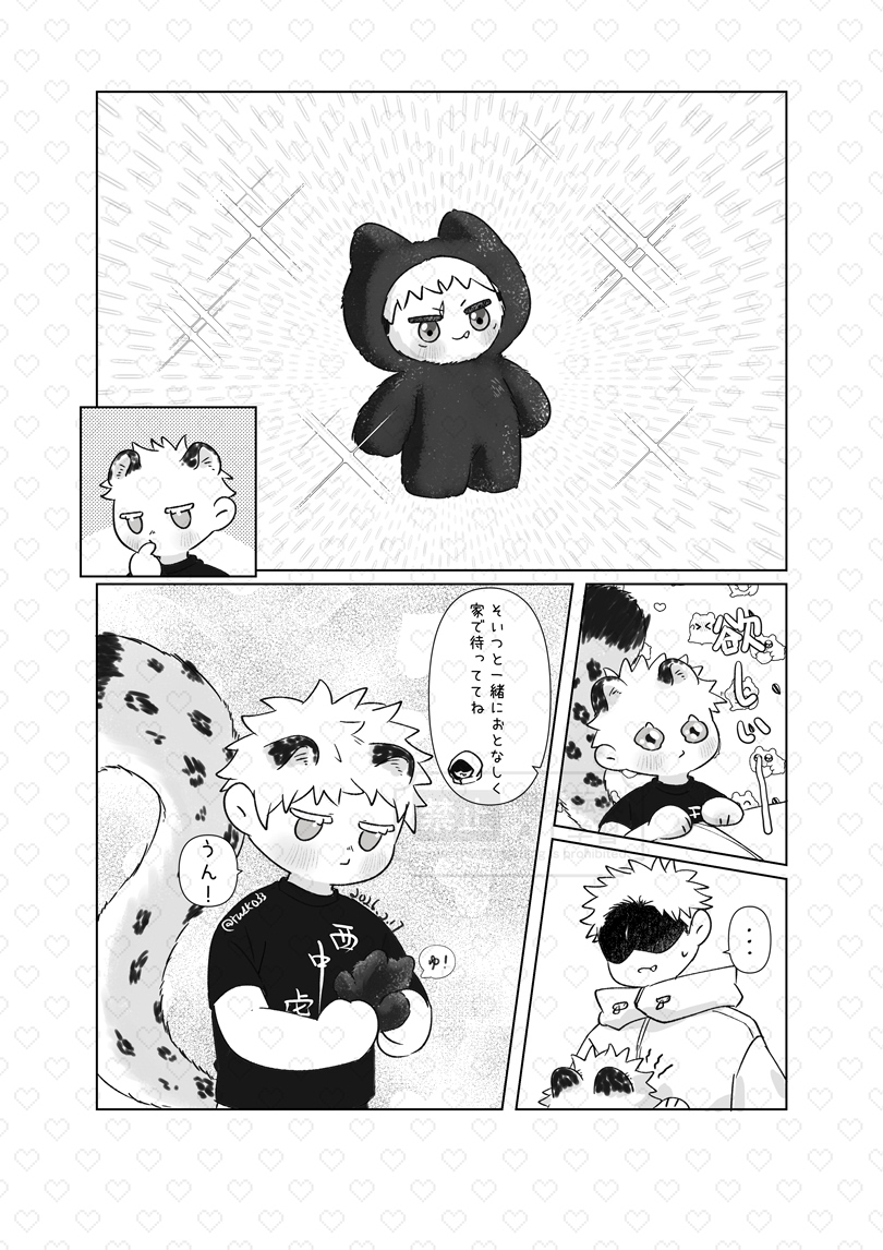 yu1ko (@yu1ko33) / Posts / X