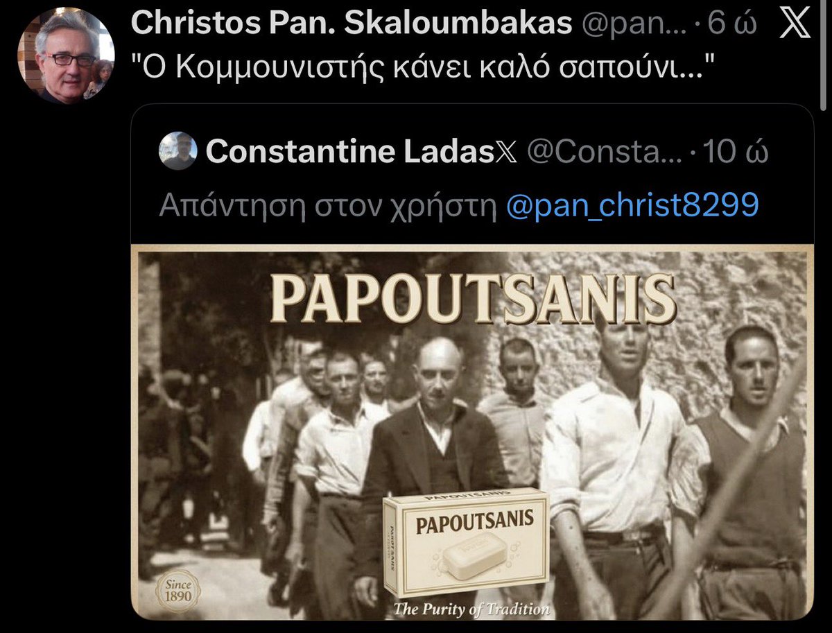 Ο γιος του βασανιστή της Μακρονήσου που δηλώνει περήφανα Σιωνιστής και μετά αναπαράγει φωτογραφίες εκτελεσμένων από τους Γερμανούς δηλώνοντας ότι κάνουν καλό σαπούνι. Ο σιωνισμός και ο ναζισμός είναι συγκοινωνούντα δοχεία πλέον.