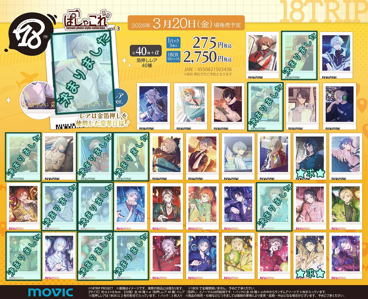 踊り場@お取引用 tweet media