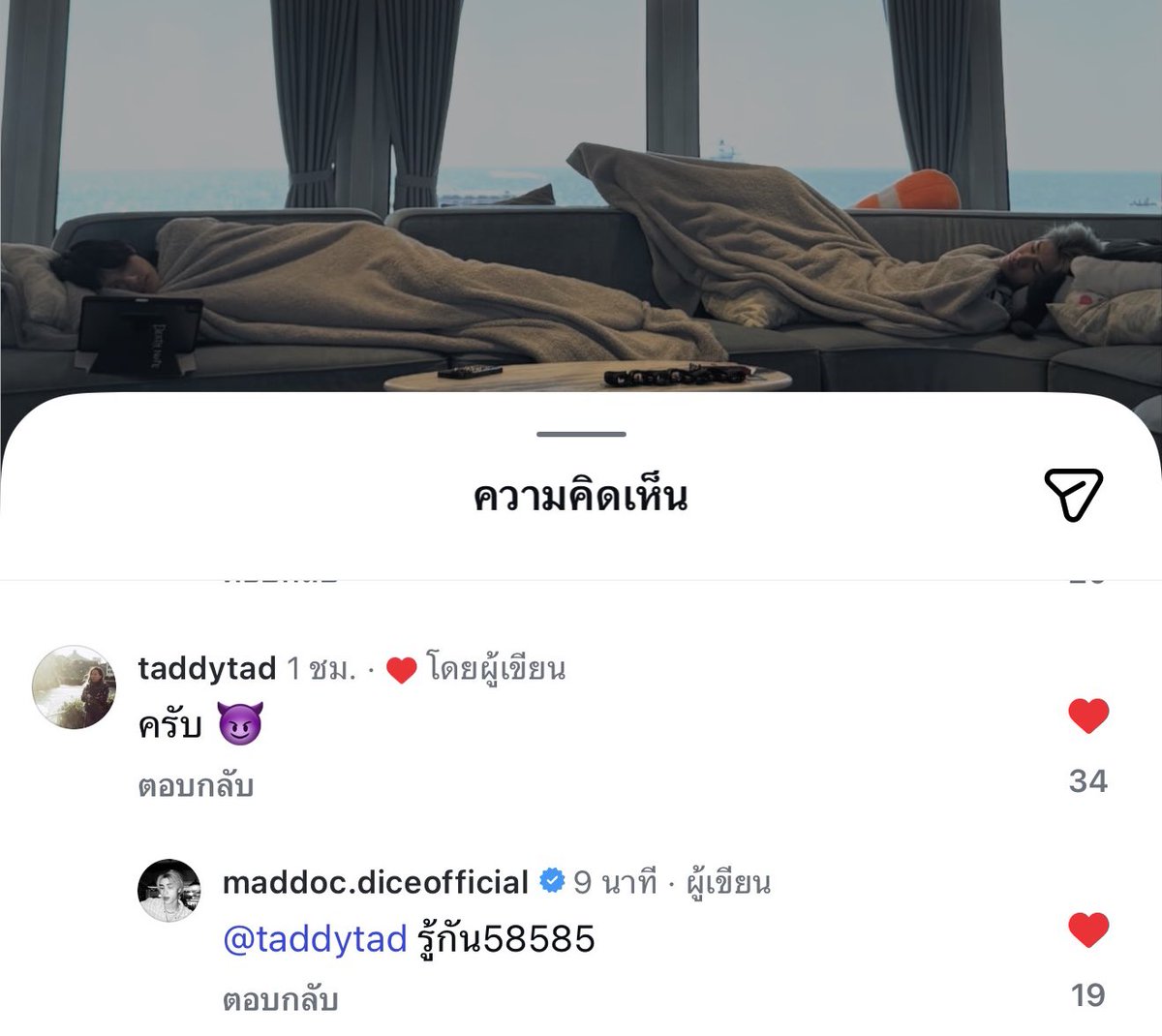 รู้ไรง่ะ รู้ไรกัน อยากรู้ด้วย🫠🙂‍↔️🙂‍↕️