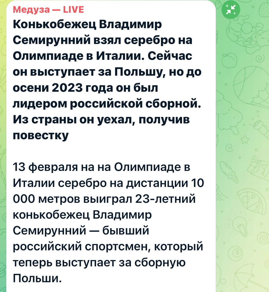 Хорошо, что выгнали из страны чувака! Побольше бы таких выгоняний! Не очень понимаю, почему на него не завели уголовное дело после отъезда. Это такие простые вещи!