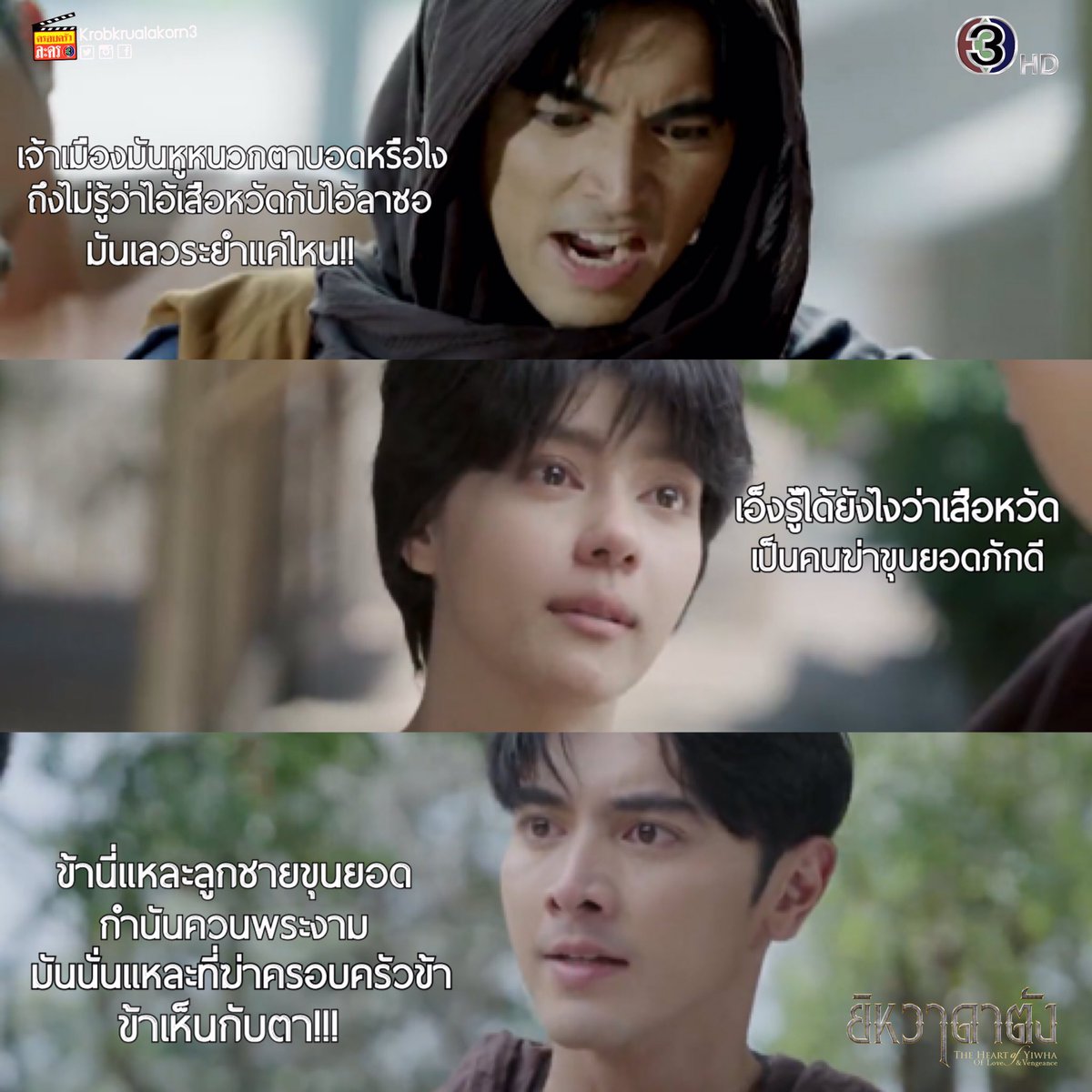 ในที่สุดก็รู้จักฉัน รู้จักเธอสักที แล้วยังไงดีล่ะทีนี้ #ยิหวาดาตังep12