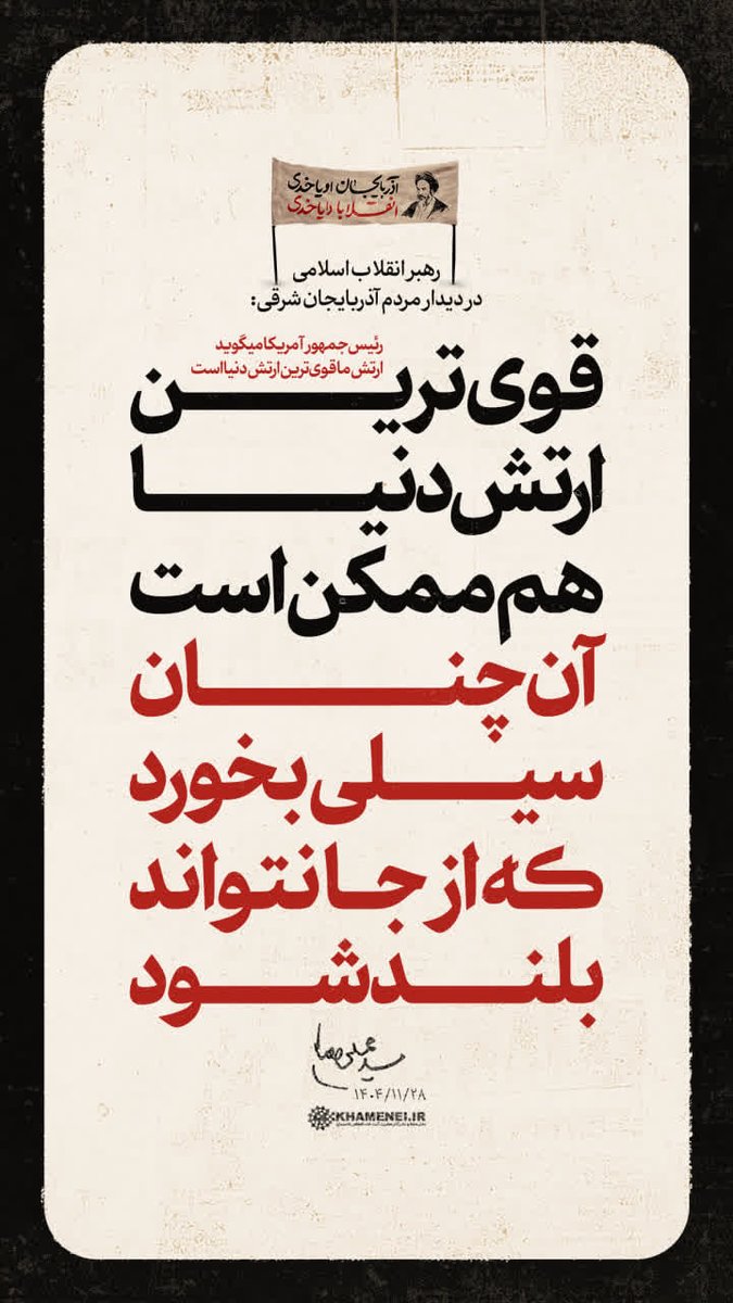 🇹🇯آریان tweet media
