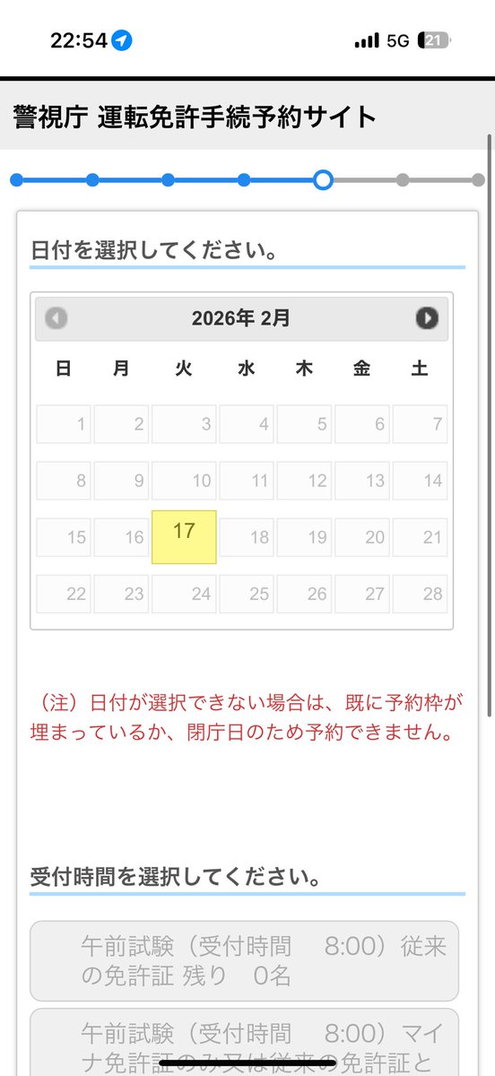 たかはしん tweet media