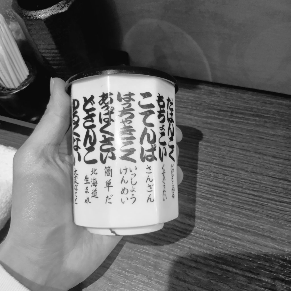 【明日】
2/18(水)吉祥寺 MANDARA2
OPEN 18：30　START 19：30
￥2700+Drink
出演者：西松亜香音/ソング・ポスト/狩生健二

明日は初めての吉祥寺マンダラ2でライブです！
初めましての方々と対バンします。
よろしくお願い致します！

#吉祥寺
#マンダラ2
#弾き語り