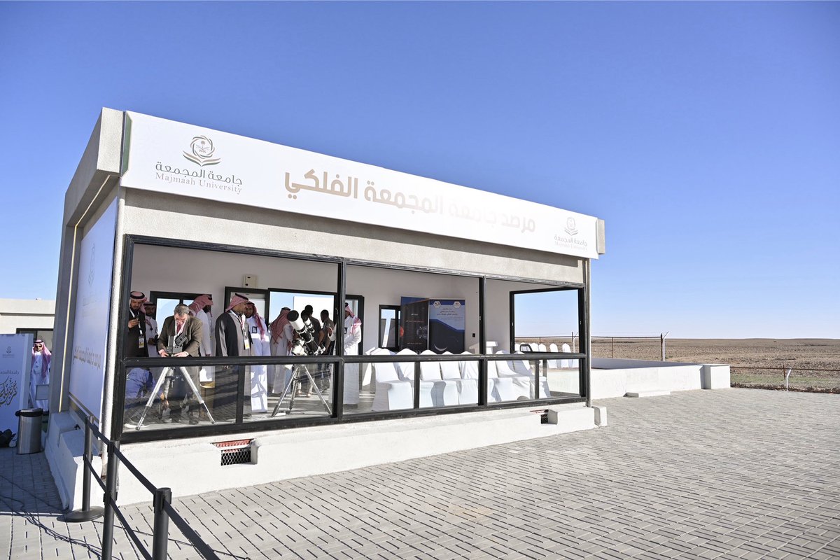 جامعة المجمعة tweet media