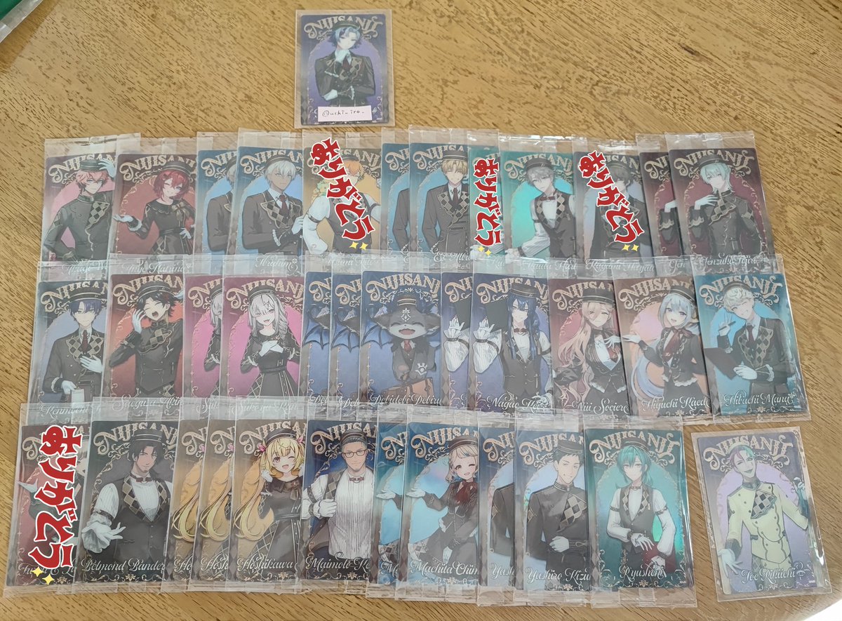 にじさんじウエハース2　交換譲渡

出→画像(追加分もALTに記載あり)

求→IDカードの方もしくはALT記載の方
譲渡は🚺️のみ1枚100円(+送料)

郵送もしくは都内手渡しのみ
纏めての方優先

お気軽にお声掛けください。
よろしくお願い致します。