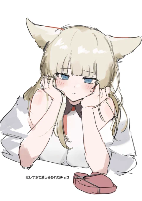 ペリカ