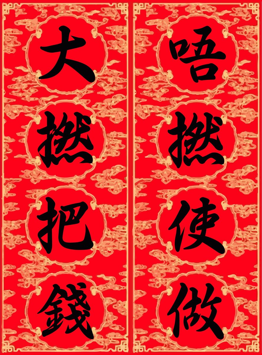 Genekmkz 老豆子⛩️ tweet media