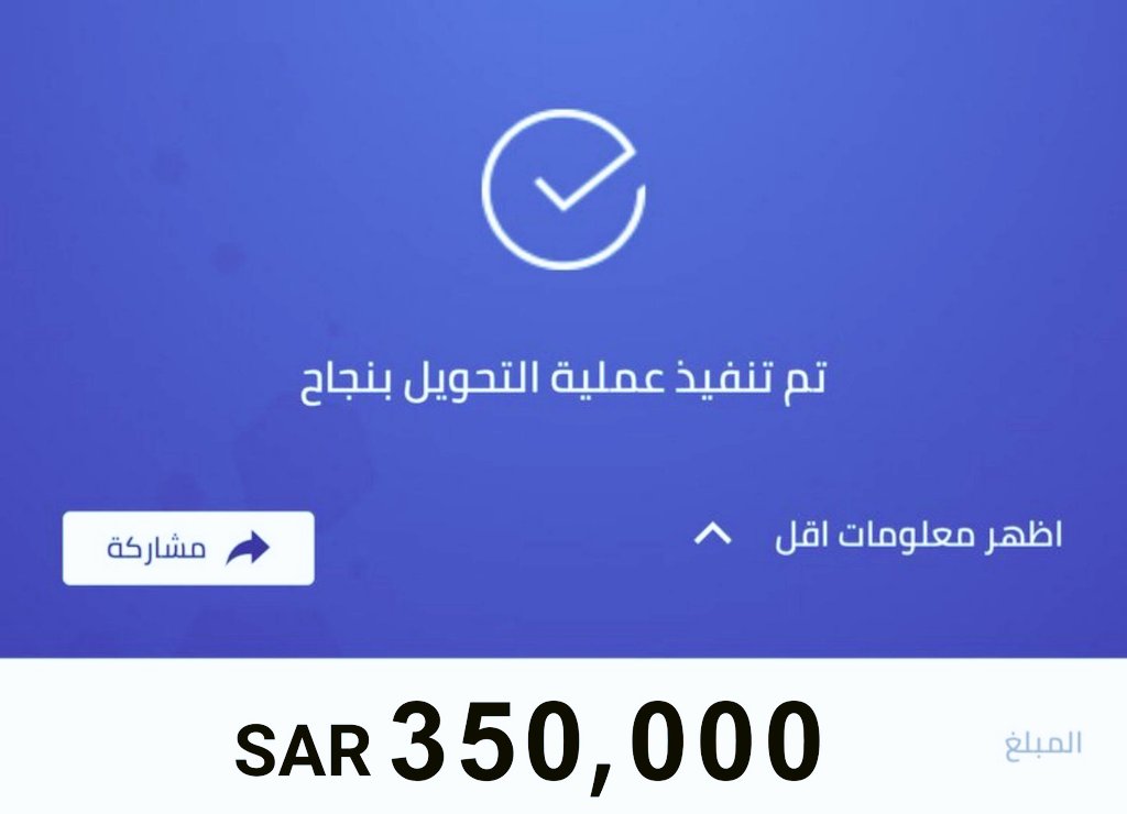 mktb99831's tweet image. لقد تم اختيارك من ضمن المستفيدين احد المستفيدين تم مساعدته مبلغ 3500.000 الف 🎉
بدون شروط الشروط فقط 👇
١-رتويت🔄 🔥
٢-تغريد ب (تم)
تابع  @wd46814
٣-ارسال إسمك وبلدك على الخاص 📩🌴🇸🇦